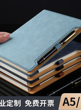 a5笔记本本子高颜值套装定制可印logo加厚b5商务简约记事本2024年新款大学生办公日记本工作会议记录本订做