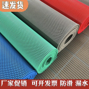 浴室防滑垫塑料地毯防水室外镂空厕所厨房户外游泳池防摔防滑地垫