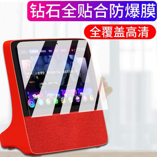 小度x8钢化膜小度添添t8小度8s小度1S全屏1C高清air防摔小度8c透明x9玻璃h9智能音箱屏幕保护膜贴膜适用于
