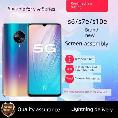 适用Vivos7S10E屏幕总成