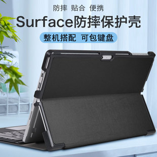 微软surface pro7保护套pro4/5/6平板电脑surfacepro8二合一保护壳surfacego3笔记本go2皮套键盘内胆外壳防摔