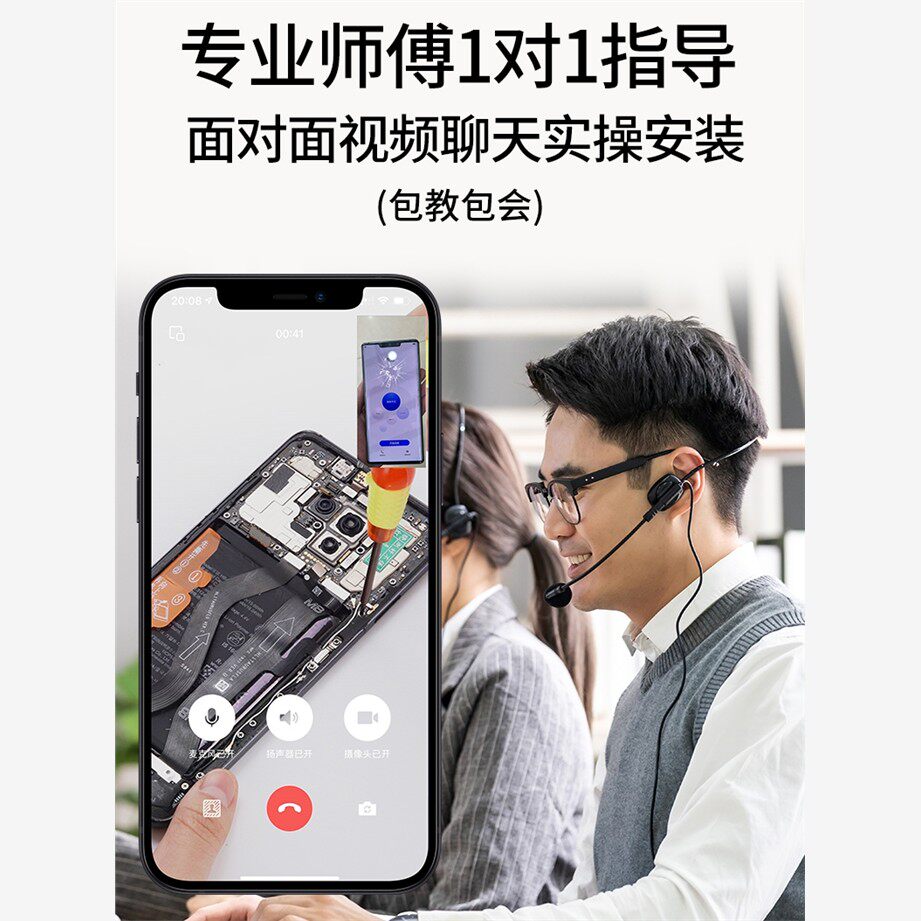 适用永合屏红米K40屏总成K40S框架K40Pro小米黑鲨4/4S/4Pro手机内
