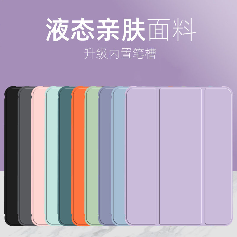 适用iPad11代A16超薄2017