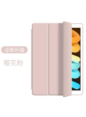 适用苹果老款爱派ipad4平板电脑10英寸piad3保护套壳支架ipod2平板MD513CH外套510zpa壳子525皮套1395套子A14