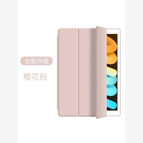 适用苹果老款爱派ipad4平