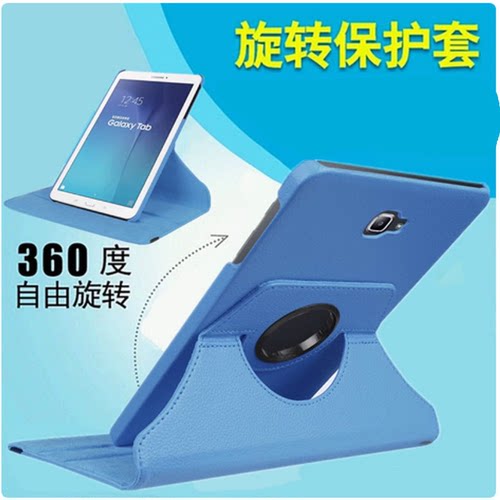 适用华为擎云平板C5e保护