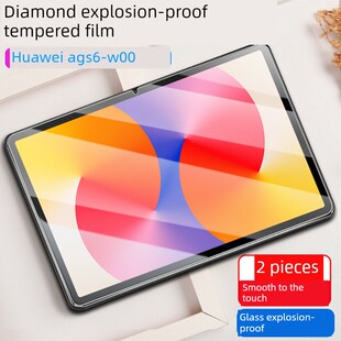 适用华为Ags6-W00钢化膜Matepadse平板电脑11英寸Matepad电脑Se保护Matepadseags6Woo膜华为新Ag56屏幕蓝光屏