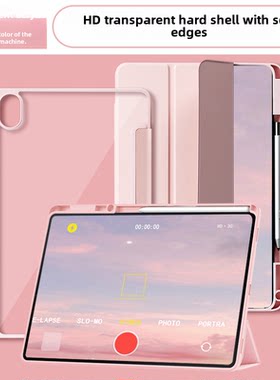 适用Oppopad4Pro小米平板