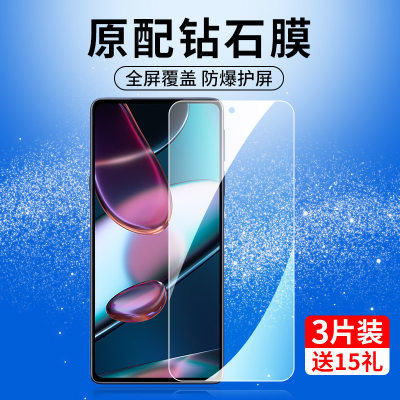 摩托罗拉x30钢化膜edgesx30全屏motoedgex30防摔moto刚化motox防爆eagex玻璃motorola叉30保护x3o贴膜edg