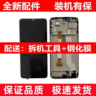 适用vivoY77e Y77手机屏幕总成iQOOZ3带框IQOOU3/U3X显示屏内外屏