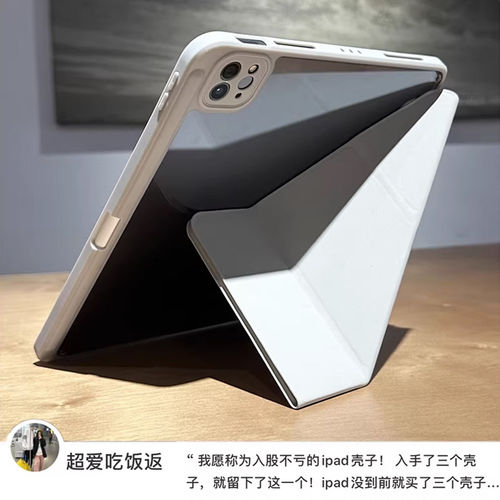 KHP适用ipadr7保护套2024