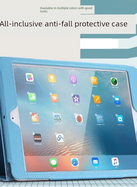 适用iPad保护套Mc979 Mc769苹果Md328 Mc705平板电脑Md510 Md513电脑Zp Ch/A外壳iPad皮套iPad防摔付费全包Ip