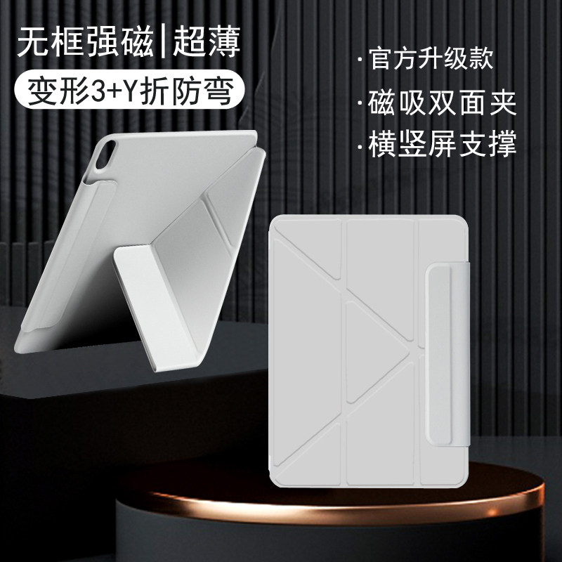 适用【变形Y折磁吸双面夹