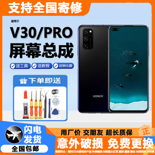 适用原装oppoA96屏幕总成拆机液晶手机显示内外一体屏触摸a96