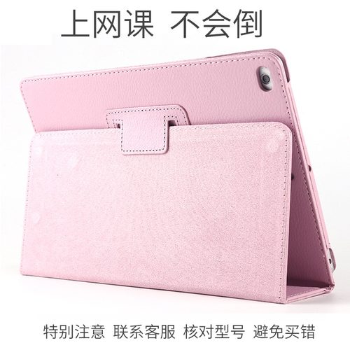 适用苹果ipad第九八七六