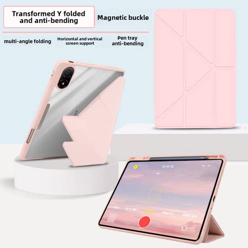 适用【变形Y折防弯】vivo