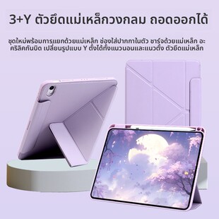 适用强磁环Y折拆分A162025款iPadAir11保护套Air13亚克力防弯Air6带笔槽iPad11磁吸搭扣Pro11全包9.7寸防摔壳
