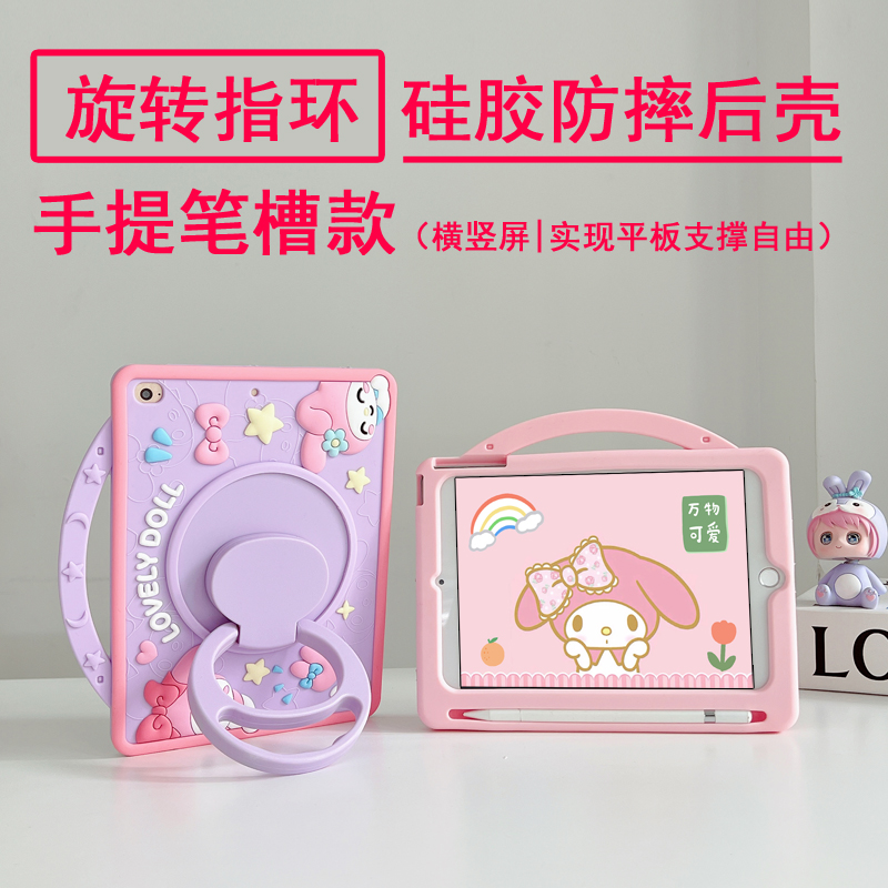 适用【手提袋笔槽】三星T