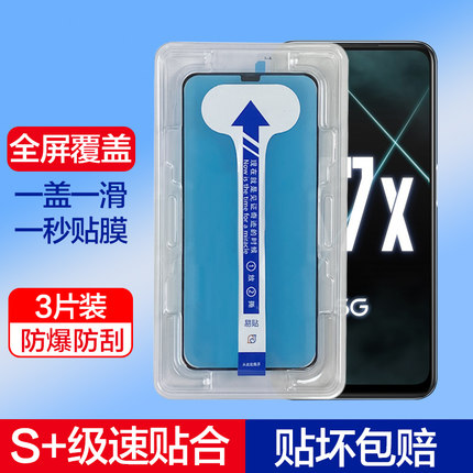 oppok7钢化膜K7X新款oppoK7x手机膜全屏覆盖k7x超高清opopk屏幕保