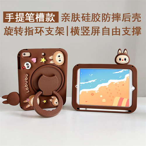 适用网红萌款vivopadAir