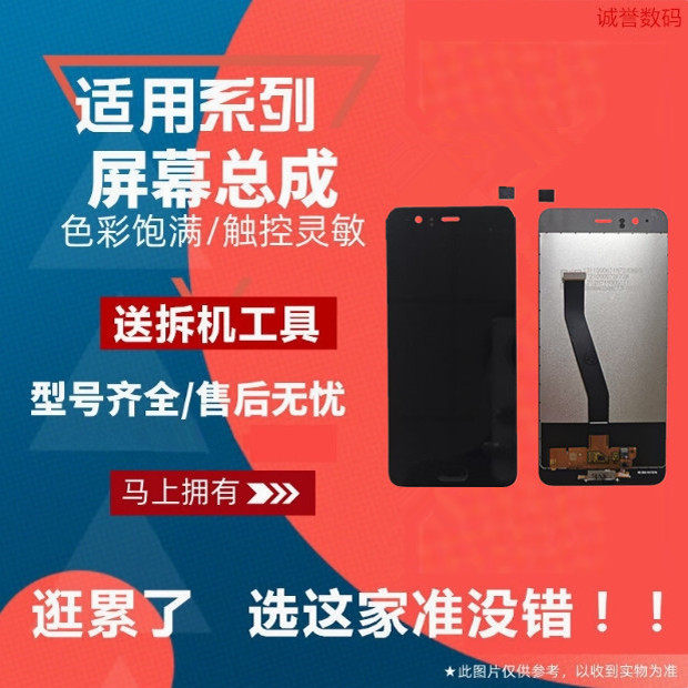 适用华为P10 VTR-AL00 AL10 TL00手机屏幕总成液晶显示触摸内外屏