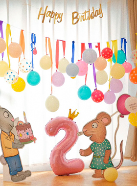 波西和皮普生日布置装饰场景2岁男孩女宝宝气球儿童3岁kt板背景墙