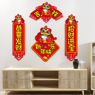 2026马年春节过年新年装饰场景布置用品门贴门饰门店店铺家用对联