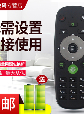 适用于海信电视遥控器CRF5A16 LED32/39/42/50/55/58EC600D