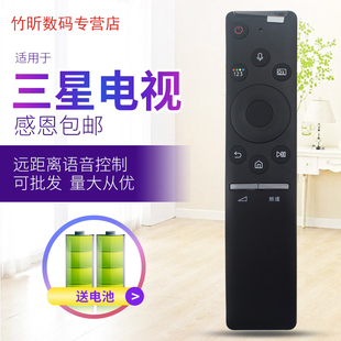 适用于三星电视机语音遥控器BN59-01298G/J/C通用QA55/65/75Q70RAJXX Q7FNA Q60 Q8