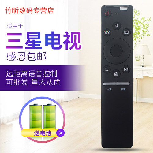 适用于三星电视机语音遥控器BN59-01298G/J/C通用QA55/65/75Q70RAJXX Q7FNA Q60 Q8