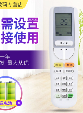 小霜适用于格力变频空调遥控器YAAOFB28 YAA0FB28防直吹 通YAAPOFB26 YAAP0FB26 YAAP0FB22 YAAPOFB22