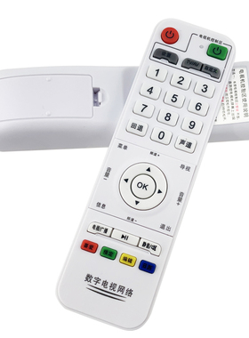 同辉电子数字电视网络机顶盒遥控器THS-C021 新款白色学习型