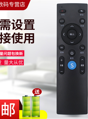 小霜适用于Pioneer/先锋电视遥控器LED-49B550S 39B700S外形一样才能用