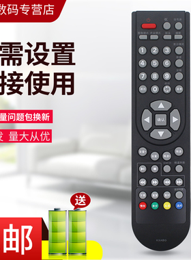 小霜适用于三洋液晶电视机遥控器KXABG 42CE750LED 42CE720LED LCD-40CA610T LCD-32CA610T