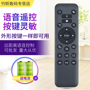 适用于EPSON爱普生投影机仪语音遥控器WH-5600 CH-TW5800T CH-TW5700T EF-100B EF-100W EF-10 ELPAP12