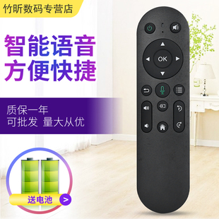 适用于知了余音 citifuture 影刻Z8 坚果Z8 光米B20 山水K2 奈聚X5 极米G9S 独影cp500 CYKE投影仪语音遥控器