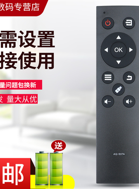 原装SANYO三洋电视遥控器AQ-507A/B 43CE1270 39CE1270 32CE1270 49CE1831D2 32/39/43CE1270D1