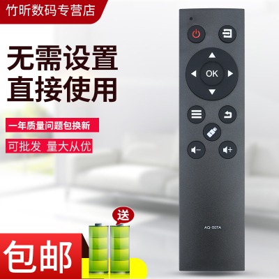 小霜适用三洋智能电视机遥控器
