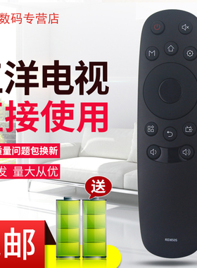 用于三洋电视机遥控器R1D RID850S RID8505 39 43 50 55CE2210M