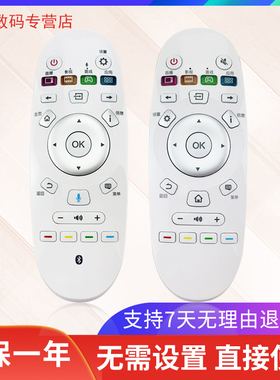 适用于海信电视蓝牙语音遥控器CRF3A57 LED49/50/55/58EC620UA