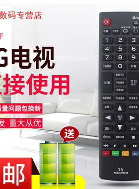 用于LG液晶电视机遥控器55UH6150-CB 65UJ6300 60UJ6500 43/49/55/60/65UJ6300-CA