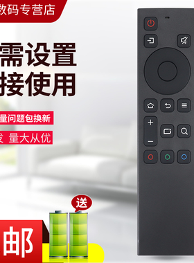 小霜适用于创维酷开电视遥控器43P50 Pro 50/55P50 Pro 65/75P50 Pro