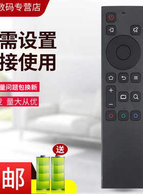 适用遥控器创维电视机遥控器