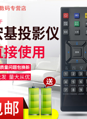 ACER宏基投影机仪遥控器D616D D620D D625D D800D X1110 D103D