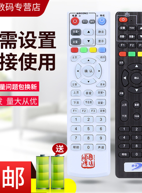 适用于泰信盒子全系列遥控器通用学习型T3 T6 T6A T6R T6S T5 X1 X2 T1 T2机顶盒遥控器