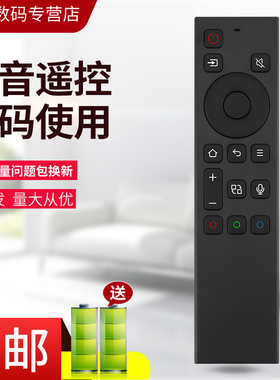 小霜适用于创维电视蓝牙语音遥控器YK-8611J YK-8608J-00 55G71 65G71 55G671 65G671