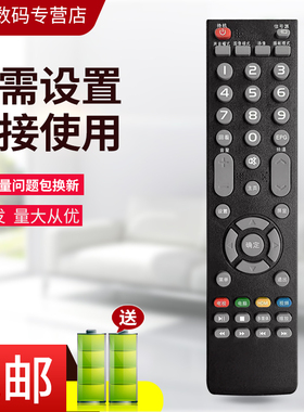 适用于康佳液晶电视机遥控器 LED43/50/55/65G500 LED55G2600 LED55/65G300 LED40G200