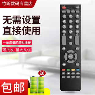 适用于康佳液晶电视机遥控器 LED43/50/55/65G500 LED55G2600 LED55/65G300 LED40G200