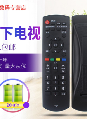 用于PanasonicTV/松下电视机遥控器YK-0400J TH-43DX/49DX/55DX680C