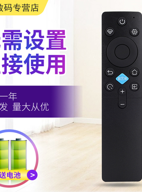 适用于长虹智能电视遥控器RIC231A 40/42D52F/D55F/55/65/75D66F/DP860F 55D55F-G 65/75/85/D55F-G